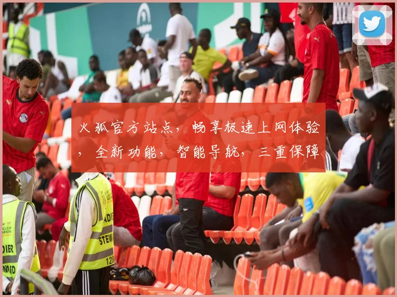 火狐官方站点，畅享极速上网体验，全新功能，智能导航，三重保障，一触即达，安全无忧。